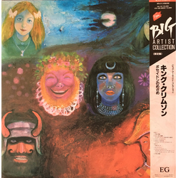 King Crimson In The Wake Of Poseidon VINYL LP - Reissue Stereo
