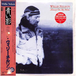 Willie Nelson Always On My Mind VINYL LP - Reissue Stereo