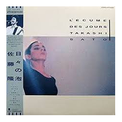 Takashi Sato (2) Takashi Sato (2) 日々の泡 = L'Écume Des Jours VINYL LP - Stereo