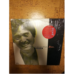 Takao Horiuchi Brown VINYL LP