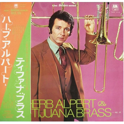 Herb Alpert & The Tijuana Brass Seldom In Herb Alpert & The Tijuana Brass VINYL LP - Compilation