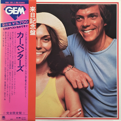 Carpenters Gem Of Carpenters VINYL LP - Compilation