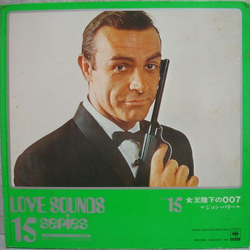 John Barry Love Sounds Vol. 15 VINYL LP - Compilation