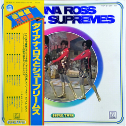 The Supremes Diana Ross And The Supremes VINYL LP - Compilation Stereo