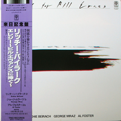 Richard Beirach Elegy For Bill Evans VINYL LP
