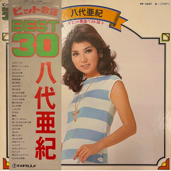 八代亜紀 ヒット歌謡ベスト30 VINYL LP - Compilation Stereo Japan