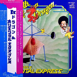 Dr. Dragon & The Oriental Express The Birth Of A Dragon VINYL LP