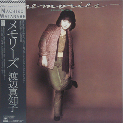 Machiko Watanabe Machiko Watanabe メモリーズ = Memories VINYL LP - Stereo
