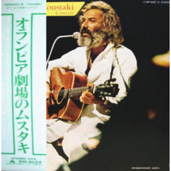 Georges Moustaki Concert VINYL LP