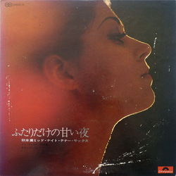 Kaoru Akimoto (2) Modern Pops Orchestra ふたりだけの甘い夜 VINYL LP - Stereo