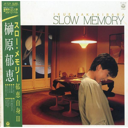 Ikue Sakakibara Ikue Sakakibara Slow Memory = スロー・メモリー~郁恵自身3 VINYL LP - Stereo