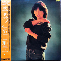 Shoko Sawada 卒業 VINYL LP - Stereo Japan