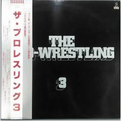 The Pro-Wrestling All Stars The Pro-Wrestling 3 = ザ・プロレスリング 3 VINYL LP