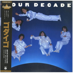Godiego Our Decade VINYL LP