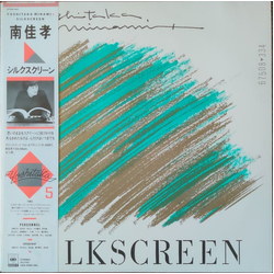 Yoshitaka Minami Yoshitaka Minami Silkscreen = シルクスクリーン VINYL LP - Stereo