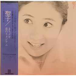 三木聖子 三木聖子 聖子 VINYL LP - Stereo