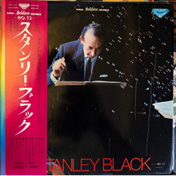 Stanley Black Seldom In Stanley Black VINYL LP - Compilation Stereo