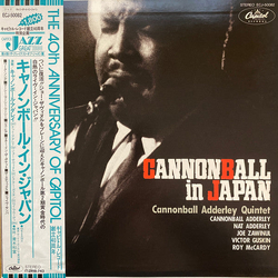 The Cannonball Adderley Quintet Cannonball In Japan VINYL LP - Reissue Japan