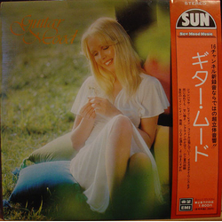 New Sun Pops Orchestra Guitar Mood VINYL LP