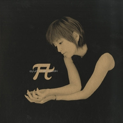 Ayumi Hamasaki A (Remix Side NYC) VINYL 12" - 33 ⅓ RPM