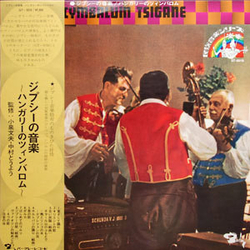 Bicskei Géza Burai Ifjù Jànos Pozsar Balàzs Cymbalum Tsigane VINYL LP