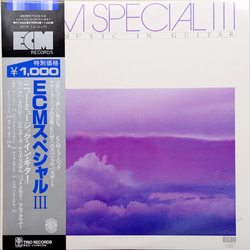 Various ECM Special III (New Music In Guitar) VINYL LP - Compilation Stereo