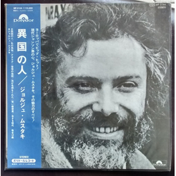 Georges Moustaki Georges Moustaki VINYL LP - Stereo
