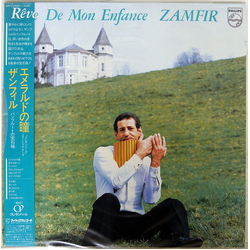 Gheorghe Zamfir Rêve De Mon Enfance VINYL LP - Stereo