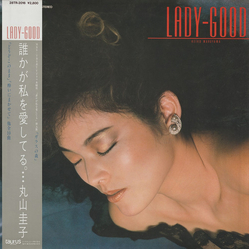Keiko Maruyama Keiko Maruyama Lady-Good VINYL LP - Stereo