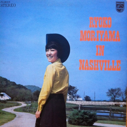 Ryoko Moriyama In Nashville VINYL LP