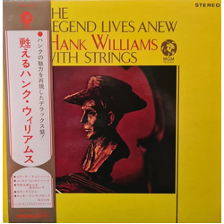 Hank Williams The Legend Lives Anew - Hank Williams With Strings VINYL LP - Compilation Reissue