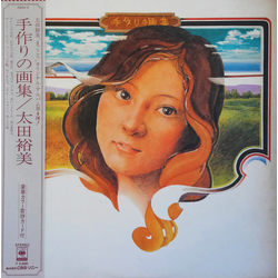 Hiromi Ohta 手作りの画集 VINYL LP