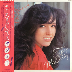 Taffy McElroy The Heartbreak Kid VINYL LP