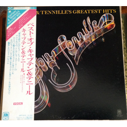 Captain And Tennille Greatest Hits VINYL LP - Compilation Reissue