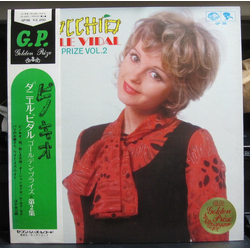 Daniele Vidal Pinocchio - Golden Prize Vol.2 VINYL LP - Compilation