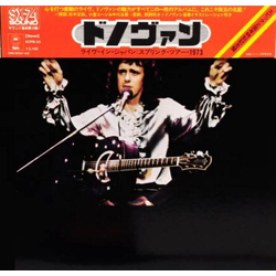 Donovan Live In Japan: Spring Tour 1973 VINYL LP - Stereo