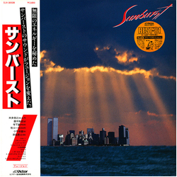 Sunburst (2) Sunburst VINYL LP - Stereo