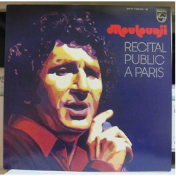 Mouloudji Récital Public À Paris VINYL LP