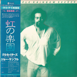 Joe Sample Rainbow Seeker VINYL LP