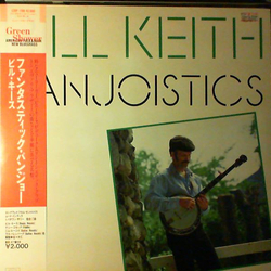 Bill Keith Banjoistics VINYL LP - Stereo