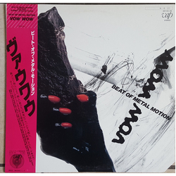 Vow Wow Beat Of Metal Motion VINYL LP - Stereo