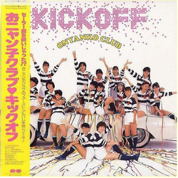 Onyanko Club Kick Off = キック・オフ VINYL LP
