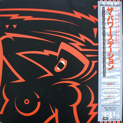 The Power Station The Power Station VINYL LP - Stereo