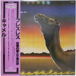 Camel Breathless VINYL LP - Reissue