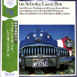 Don Sebesky Giant Box VINYL LP