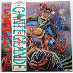 Masato Tomobe Cante Grande VINYL LP