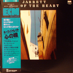 Keith Jarrett Eyes Of The Heart VINYL LP - Single Sided