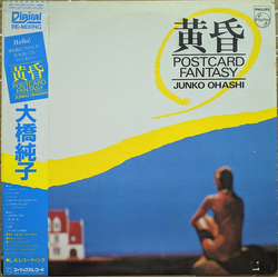 Junko Ohashi 黄昏 ~Postcard Fantasy~ VINYL LP