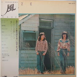 Kaze (3) 風 - ファースト・アルバム VINYL LP - Stereo