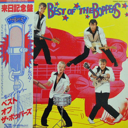 The Boppers Best Of The Boppers VINYL LP - Compilation